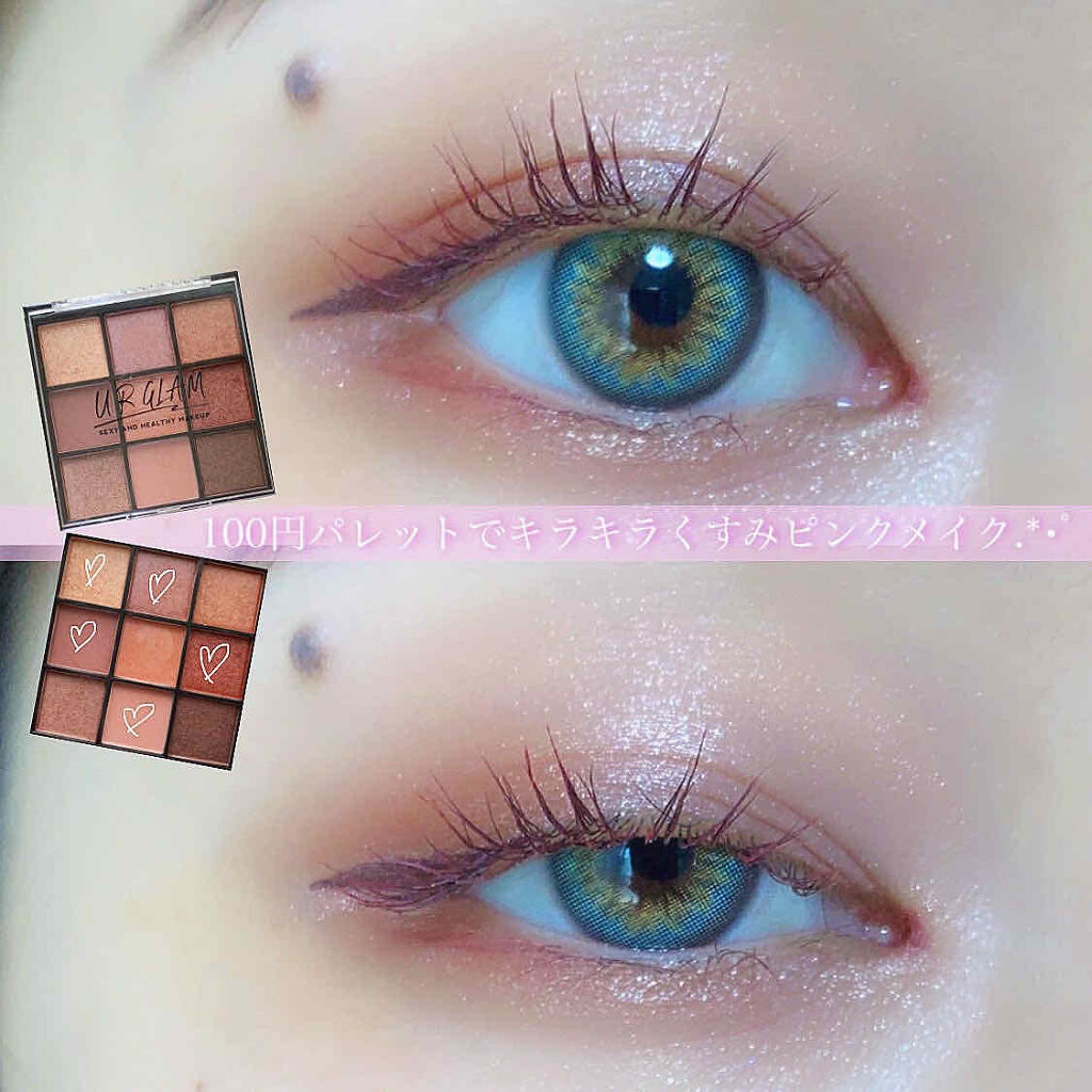 UR GLAM　BLOOMING EYE COLOR PALETTE/U R GLAM/アイシャドウパレットを使ったクチコミ（1枚目）