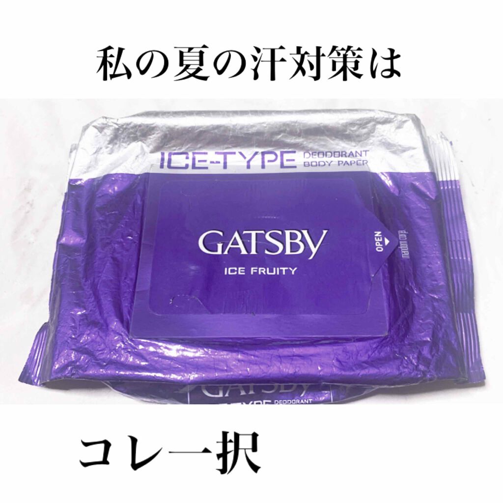 アイスデオドラントボディペーパー アイスフルーティ/ギャツビー/ボディシートを使ったクチコミ（1枚目）