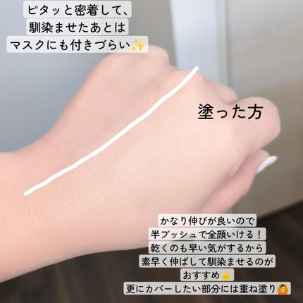 SPステイ ルミマット リキッド ファンデーション/MAYBELLINE NEW YORK/リキッドファンデーションを使ったクチコミ(3枚目)