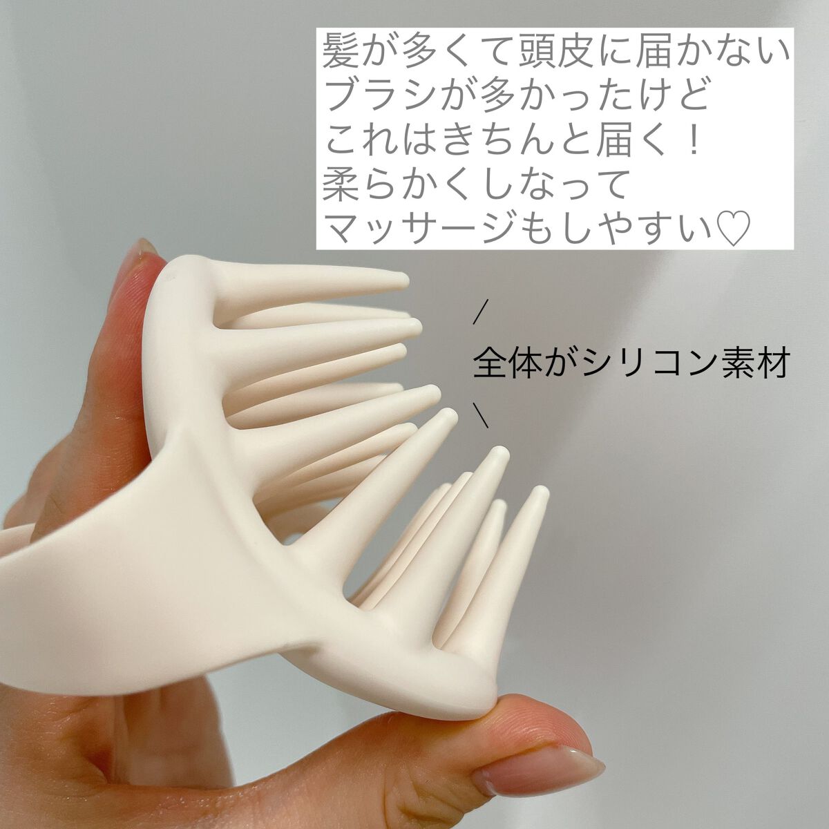 ゆとり on LIPS 「ノンシリコンだからか粘度が少なくてさらっとしてる。でも泡立ち良..」(2枚目)