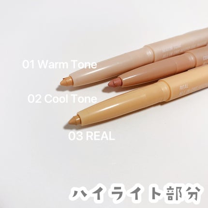 オールインワン涙袋メーカー/Colorgram/ペンシルアイライナーを使ったクチコミ(3枚目)