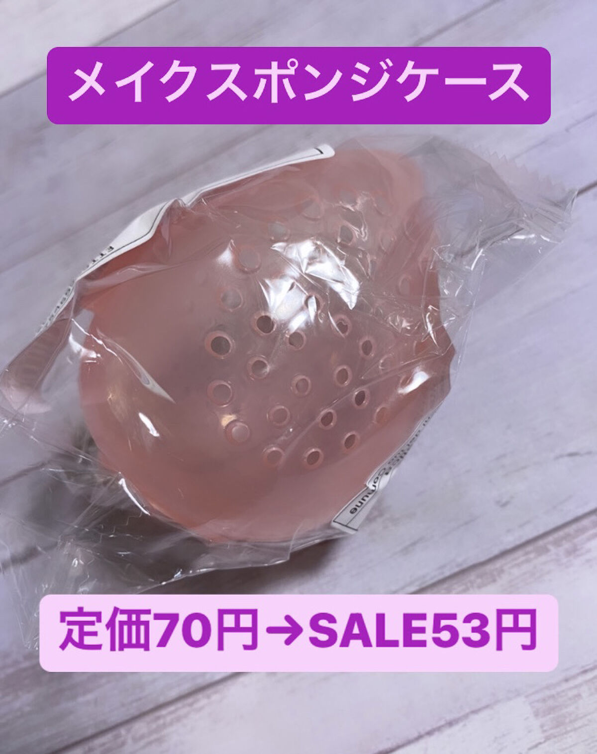 SHEIN購入品/SHEIN/その他を使ったクチコミ（1枚目）