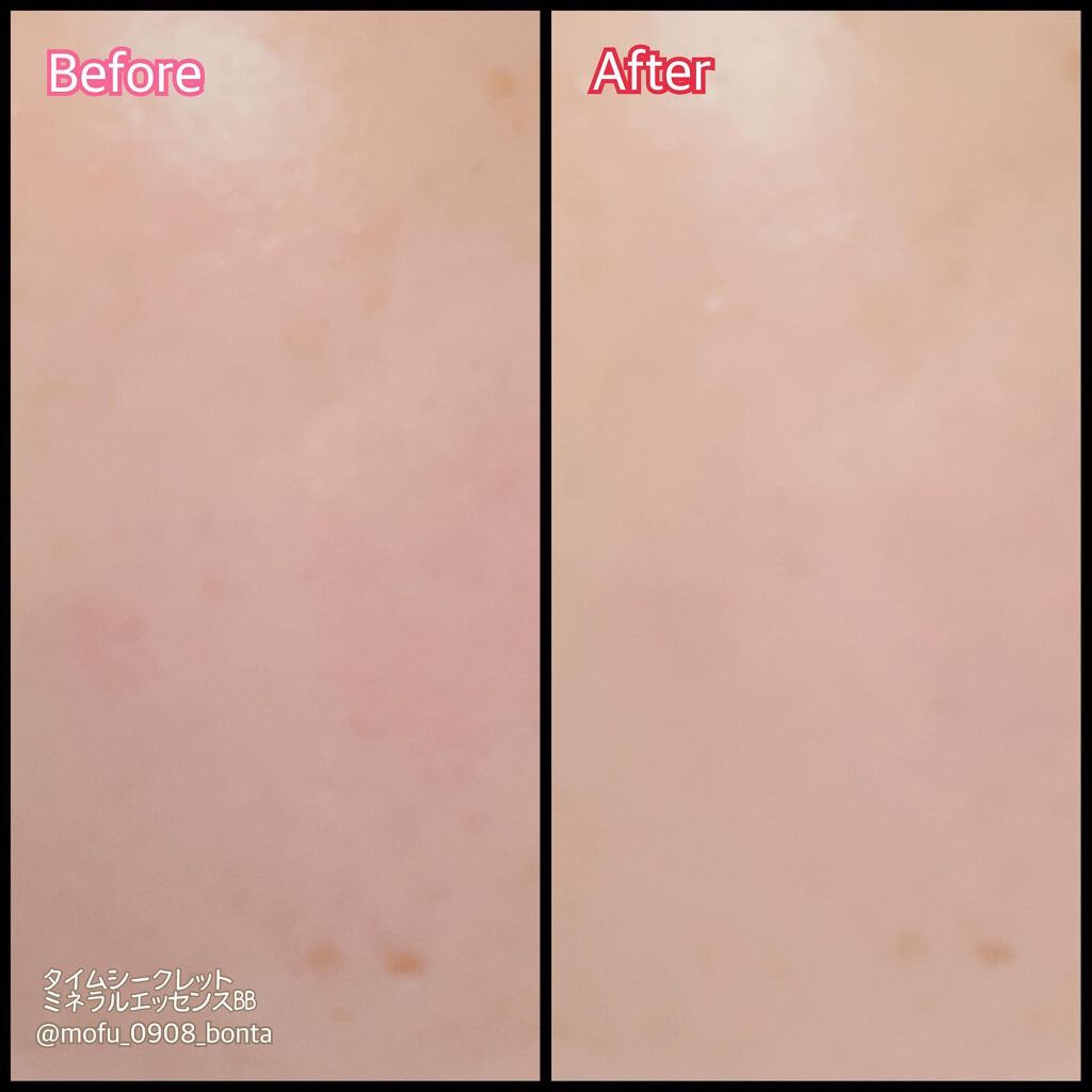ミネラルエッセンス BB/TIME SECRET/その他ファンデーションを使ったクチコミ(4枚目)