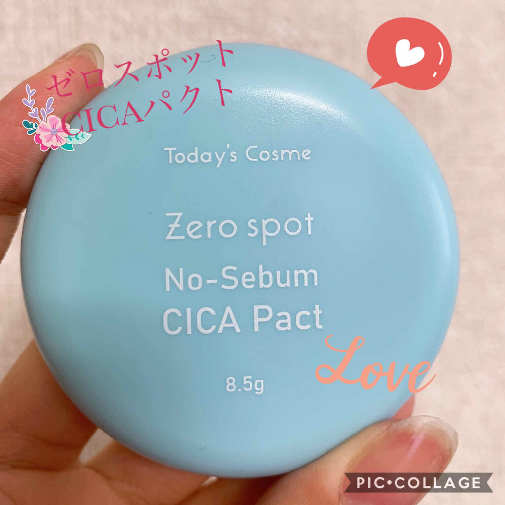 ゼロスポット CICA パクト/Today’s Cosme/プレストパウダーを使ったクチコミ（1枚目）