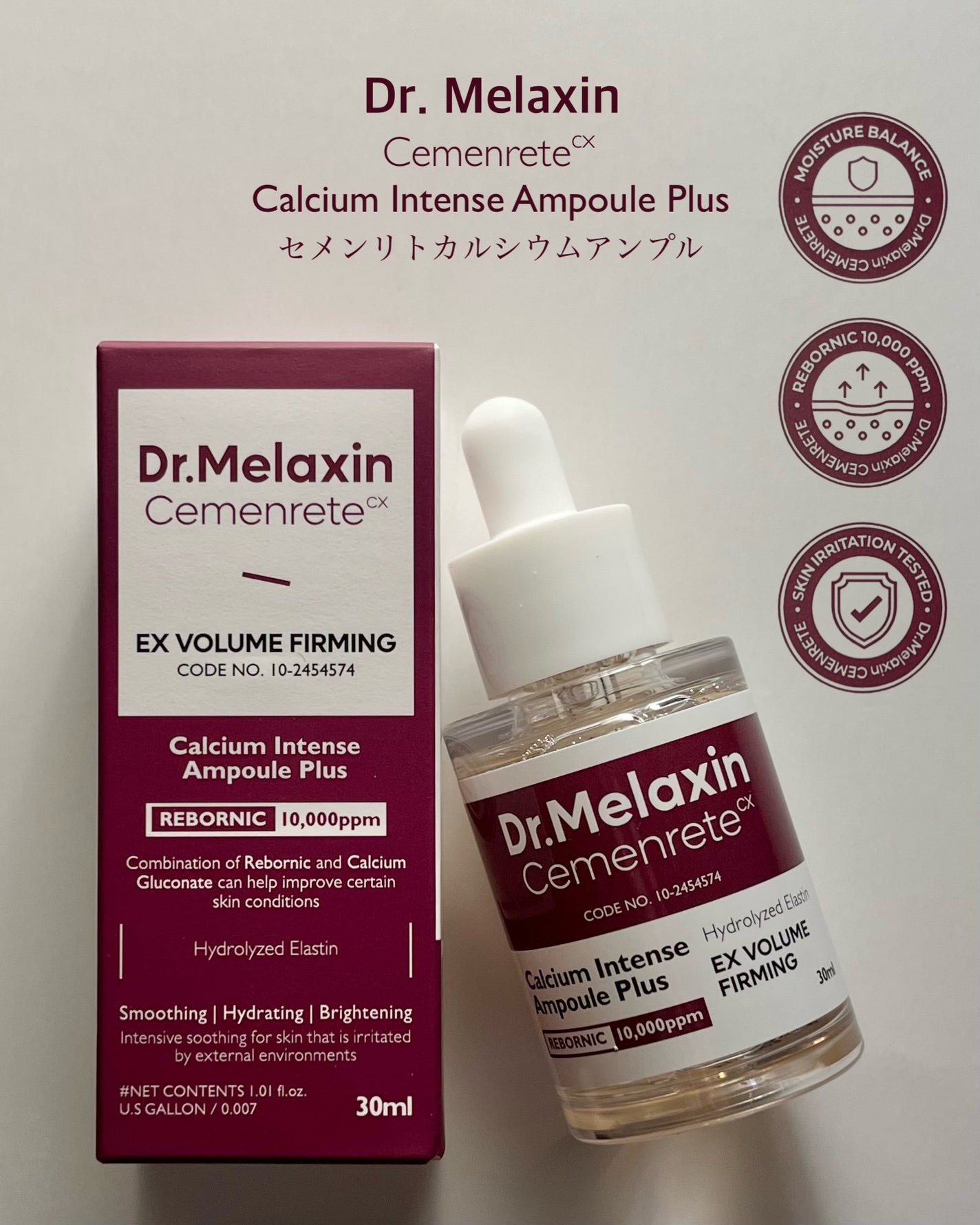 Cemenrete Calcium Intense Cream/Dr.Melaxin/フェイスクリームを使ったクチコミ(2枚目)