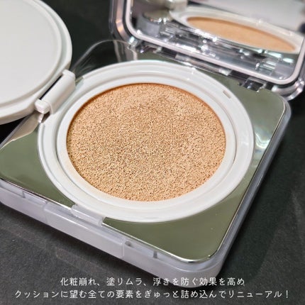 キル カバー ファンウェア クッション ザ オリジナル/CLIO/クッションファンデーションを使ったクチコミ(3枚目)