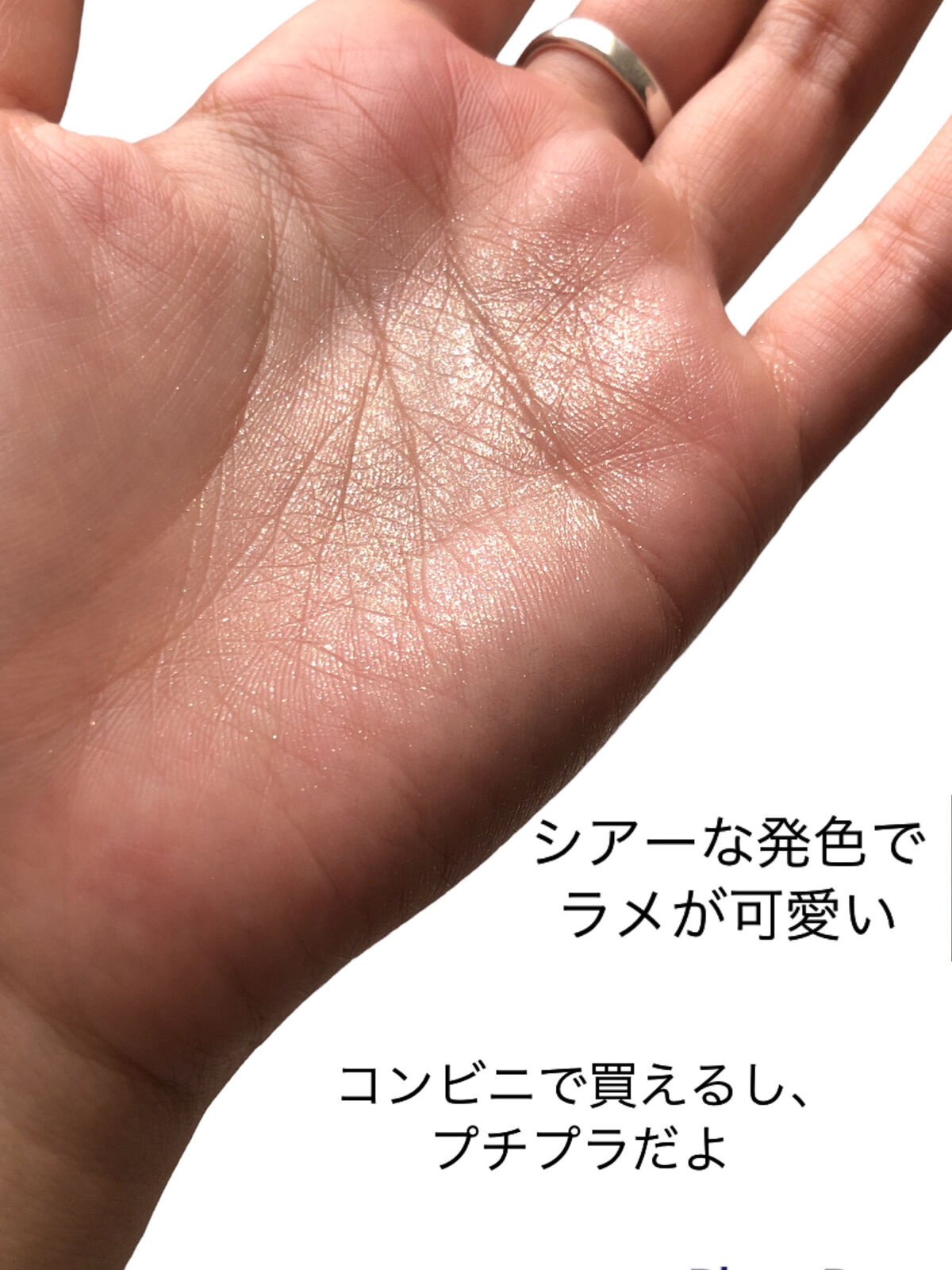 パラドゥ シングルアイシャドウ	 GD01 ゴールド/パラドゥ/単色アイシャドウを使ったクチコミ（3枚目）