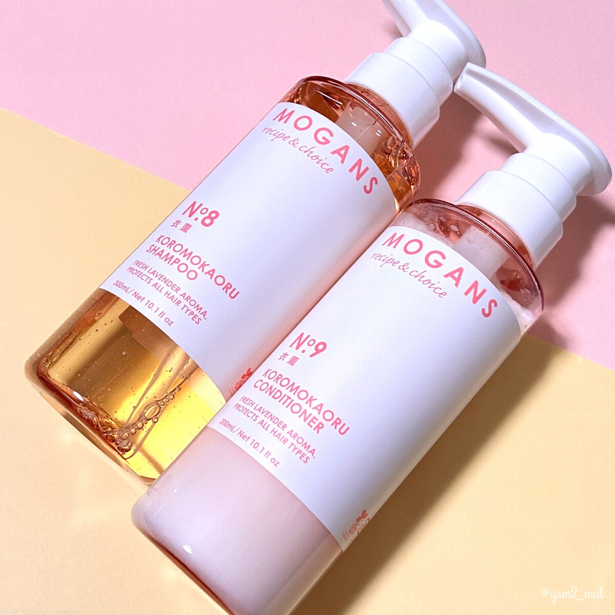 ノンシリコン アミノ酸 シャンプー/コンディショナー 衣薫(ころもかおる)/MOGANS/市販シャンプーを使ったクチコミ(5枚目)