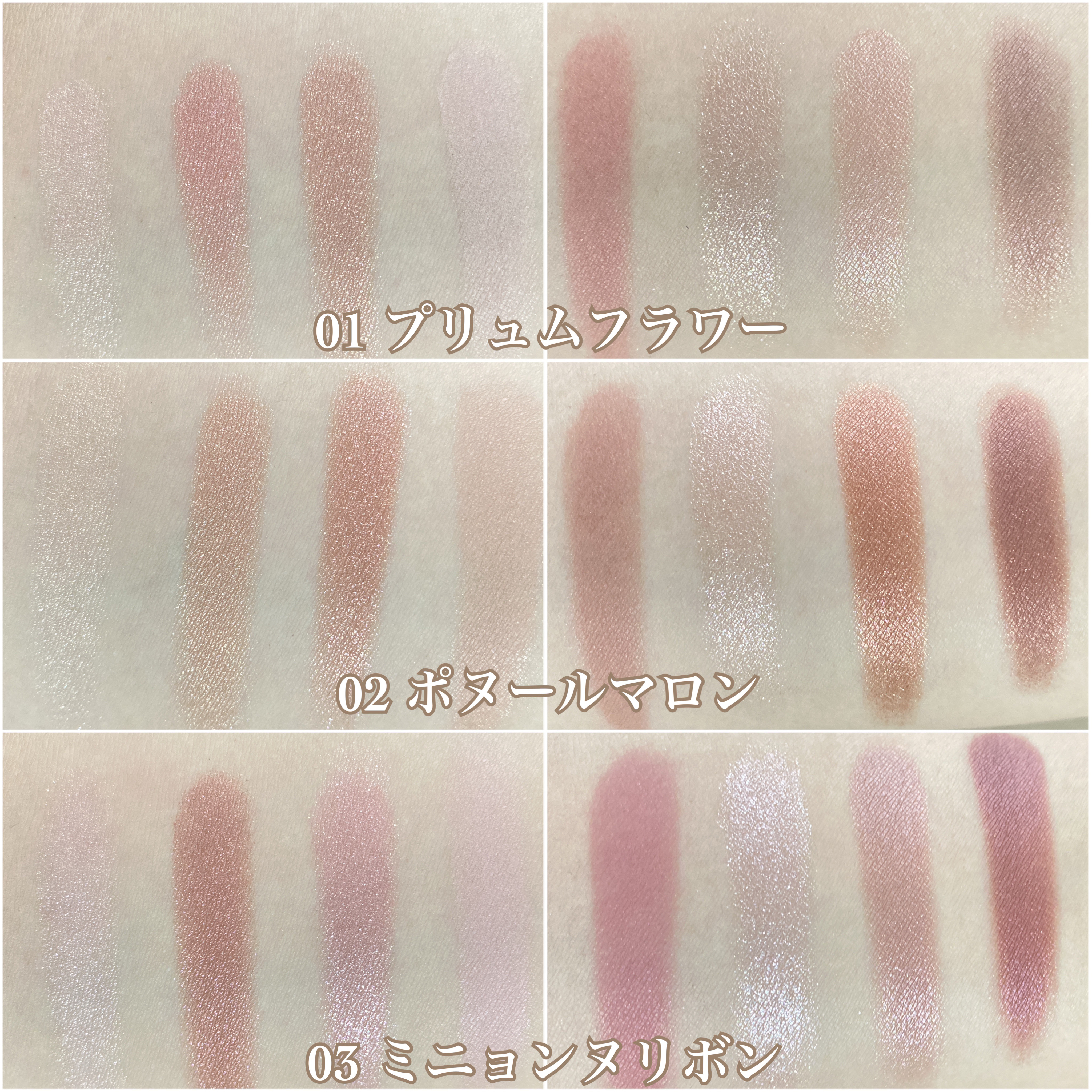 プティパレットアイズ/キャンメイク/パウダーアイシャドウを使ったクチコミ（3枚目）