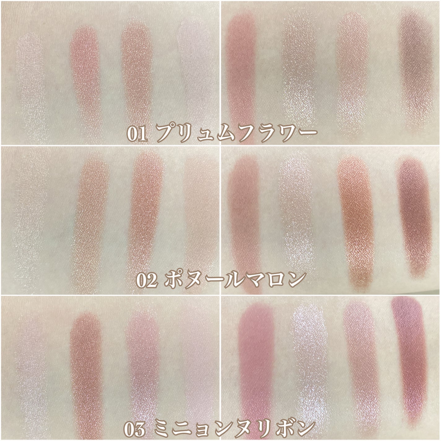 プティパレットアイズ/キャンメイク/パウダーアイシャドウを使ったクチコミ(3枚目)