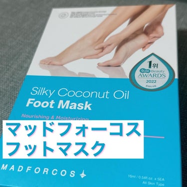 MADFORCOS シルキーココナッツオイルフットマスク のクチコミ「ガサガサかかとは、救えるのか😭⁉️

【答え】 
@madforcos_japan のフットマ.....」（2枚目）