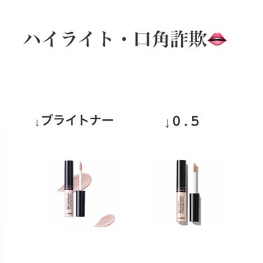 カバーパーフェクション チップコンシーラー/the SAEM/コンシーラーを使ったクチコミ（3枚目）