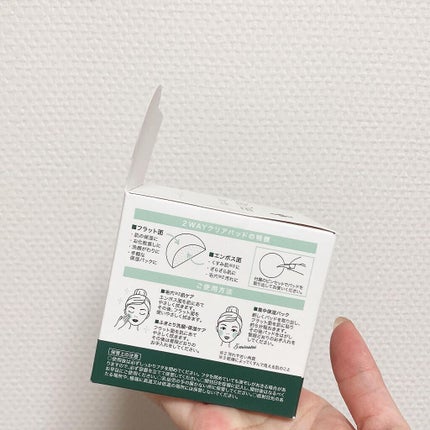 ティーツリースキンローション/ユーガ/化粧水を使ったクチコミ(10枚目)