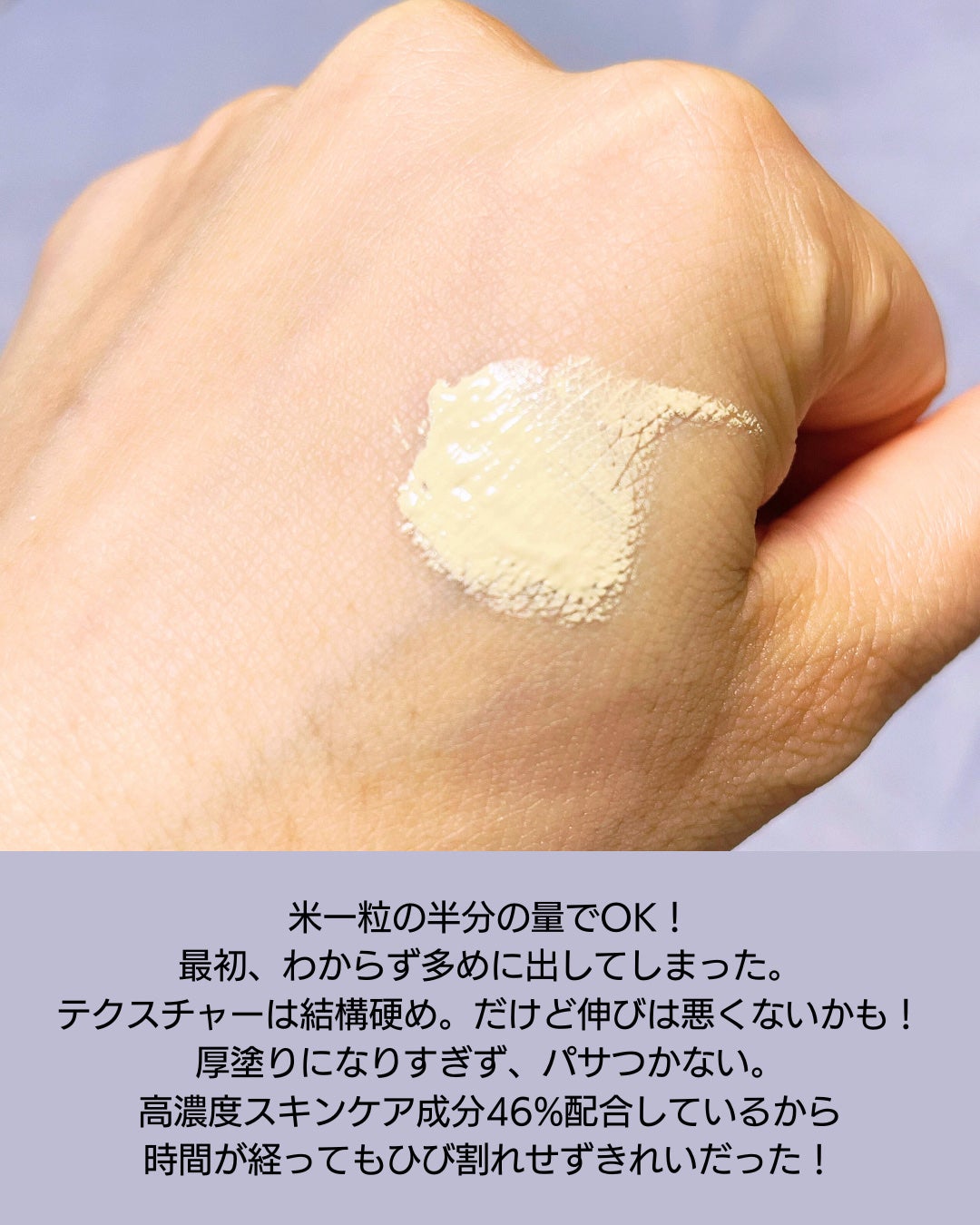 ★AMITY★ on LIPS 「TFITの新商品!フルカバレッジコンシーラーカラーは2種類あっ..」(3枚目)