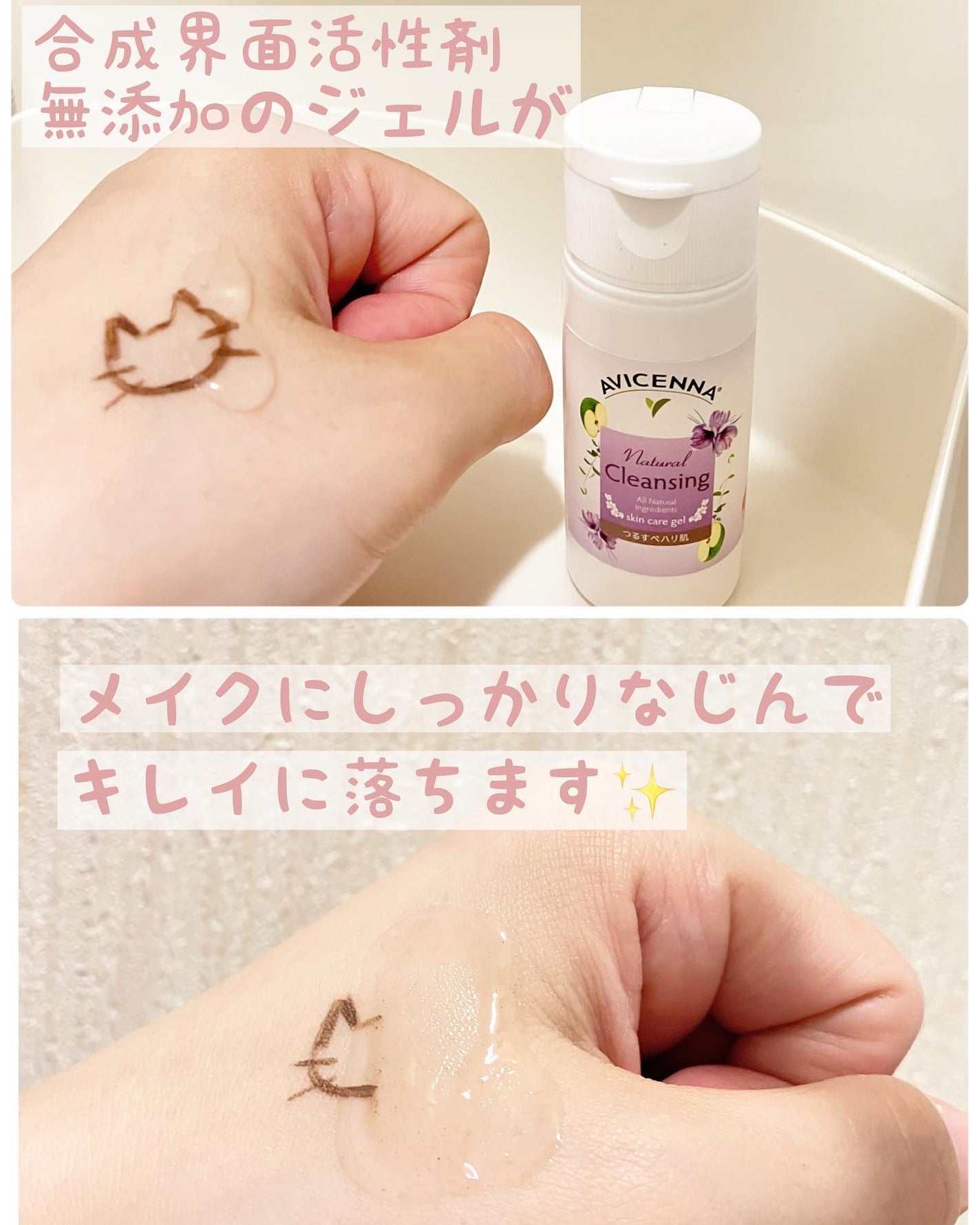 トラベルセット/アヴィセンナ/スキンケアキットを使ったクチコミ(2枚目)