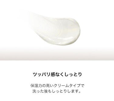 白花膏クレンジングマッサージクリーム HANYUL(ハンユル)