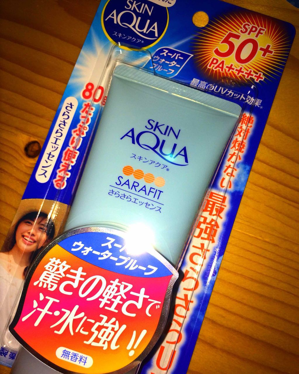 サラフィットUV さらさらエッセンス 無香料/スキンアクア/日焼け止め・UVケアを使ったクチコミ（1枚目）