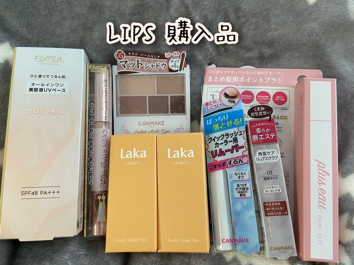 パーフェクトマルチアイズ/キャンメイク/アイシャドウパレットを使ったクチコミ(1枚目)