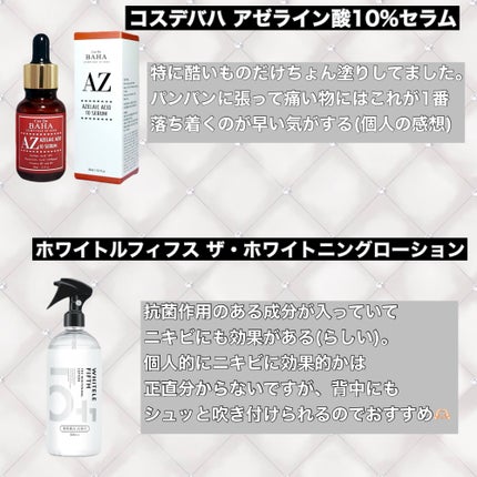 オロナインH軟膏 (医薬品)/オロナイン/その他を使ったクチコミ(6枚目)