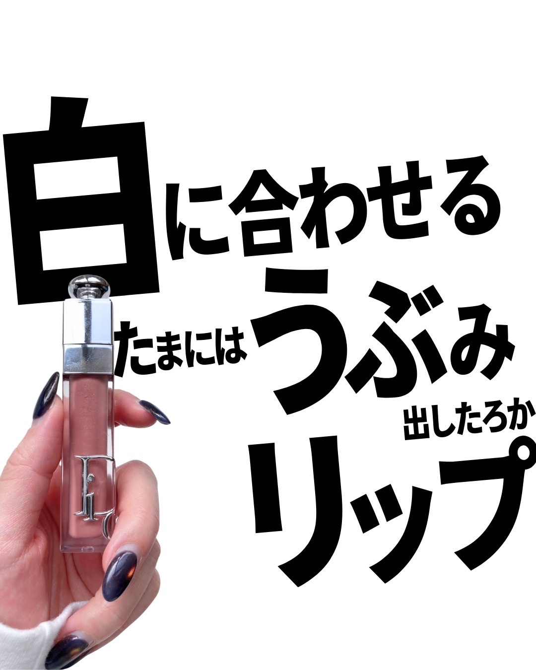 パウダーキス リップスティック テディ 2.0/M・A・C/口紅を使ったクチコミ（1枚目）