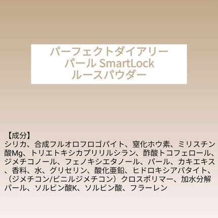 â¥ïžacochiâ¥ïžðð»ð
on LIPS ããæå衚ãããŒãã§ã¯ããã€ã¢ãªãŒããŒã«SmartLockã«ãŒã¹..ãïŒ1æç®ïŒ