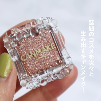 シティライトアイズ/キャンメイク/アイシャドウを使ったクチコミ(5枚目)