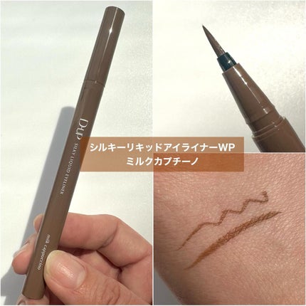 パーフェクトエクステンション マスカラ for カール/D-UP/マスカラを使ったクチコミ(4枚目)