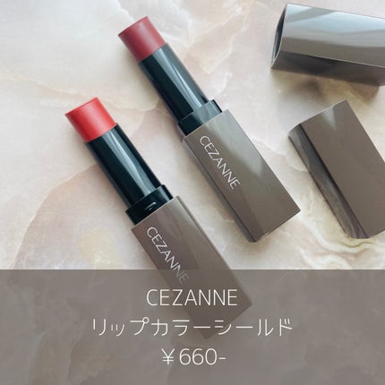 リップカラーシールド/CEZANNE/口紅を使ったクチコミ(5枚目)