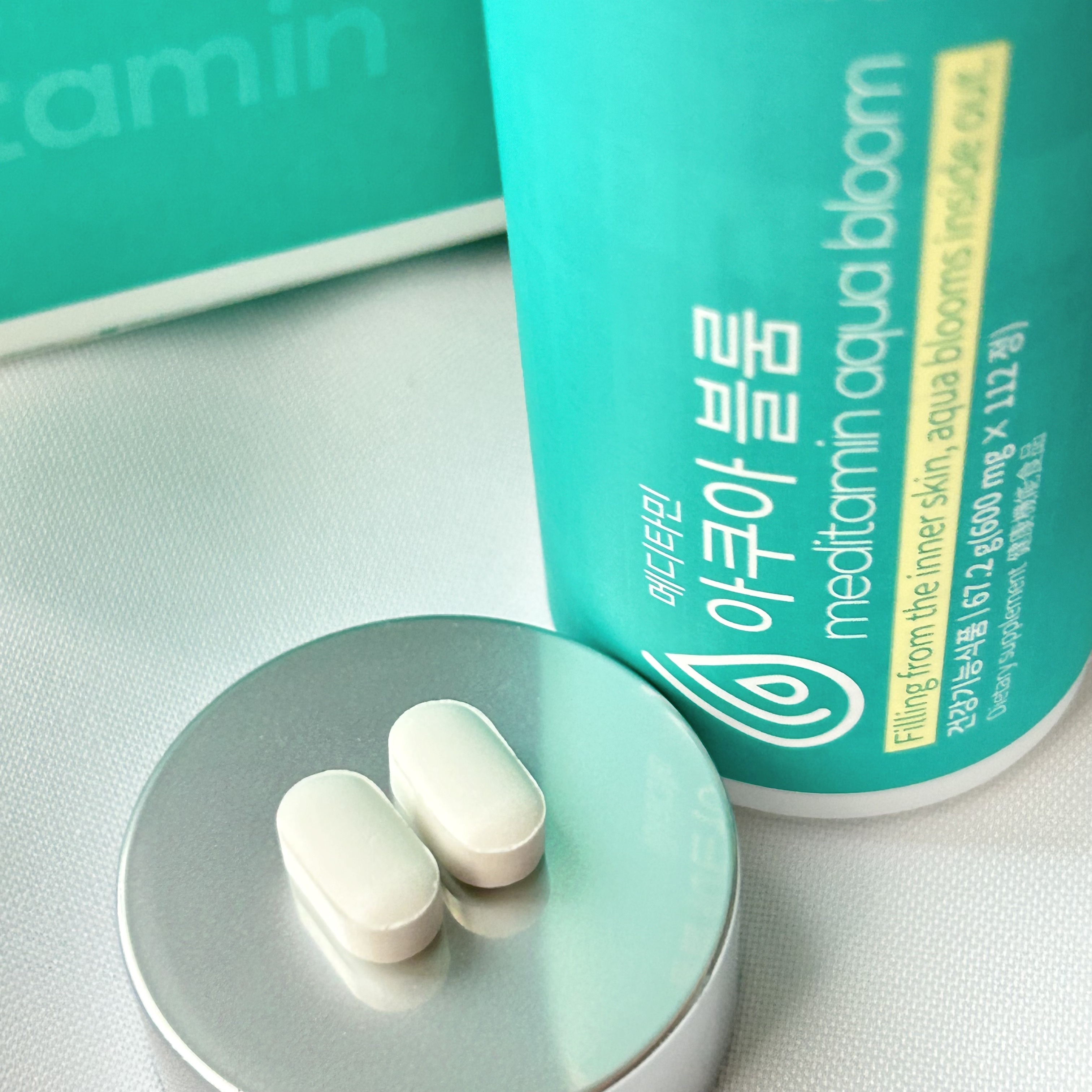 アクアブルーム/メディタミン/美容サプリメントを使ったクチコミ（3枚目）