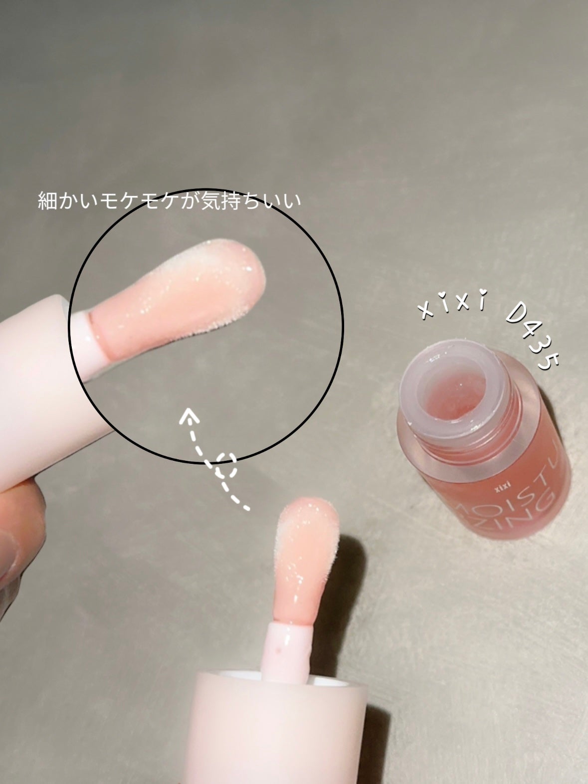 xixi MOISTU RZING/xixi/リップグロスを使ったクチコミ(2枚目)