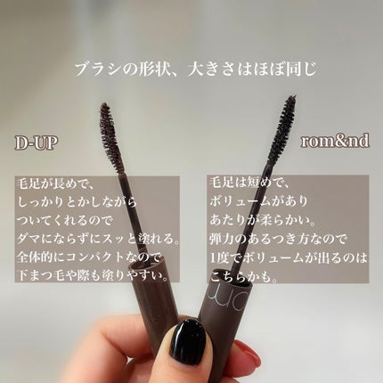 パーフェクトエクステンション マスカラ for カール/D-UP/マスカラを使ったクチコミ(3枚目)