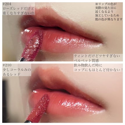 ブラーグロイリップティント/Dinto/リップティントを使ったクチコミ(2枚目)
