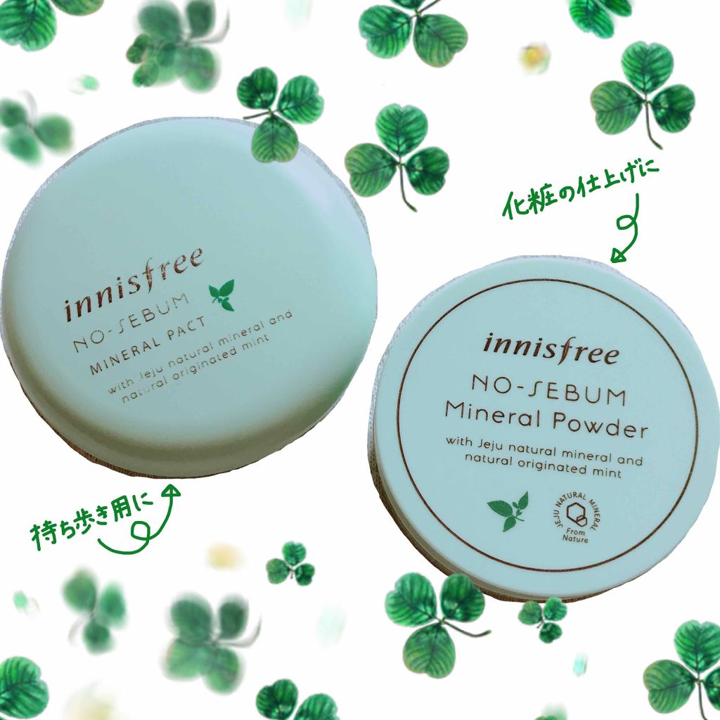 ノーセバム ミネラルパクト N/innisfree/プレストパウダーを使ったクチコミ（1枚目）