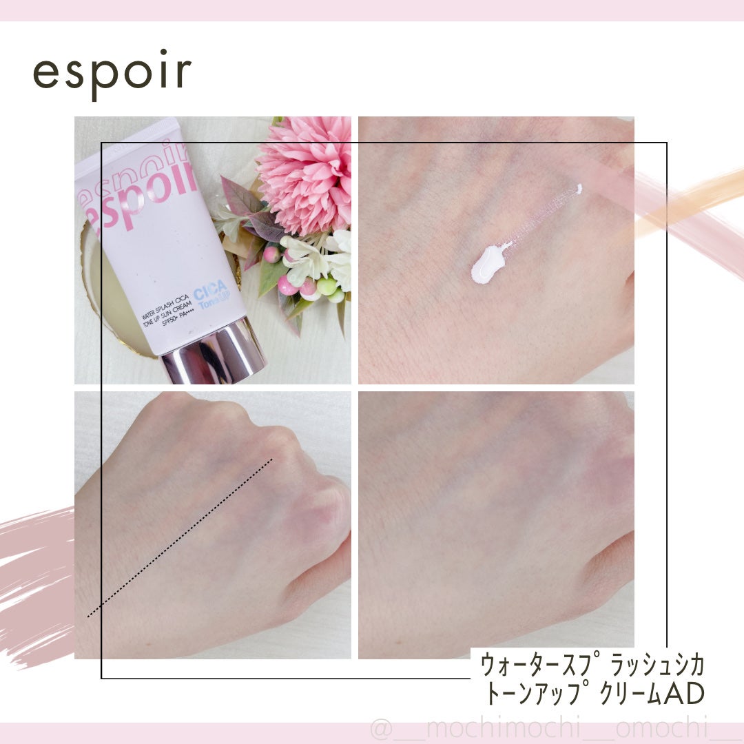 ウォータースプラッシュシカトーンアップクリーム/espoir/化粧下地を使ったクチコミ(2枚目)