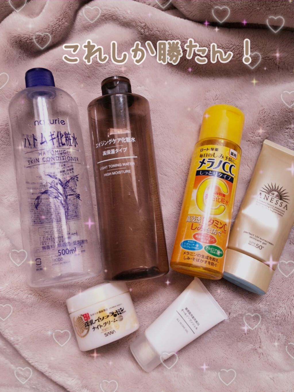 ハトムギ化粧水(ナチュリエ スキンコンディショナー R )/ナチュリエ/化粧水を使ったクチコミ（1枚目）