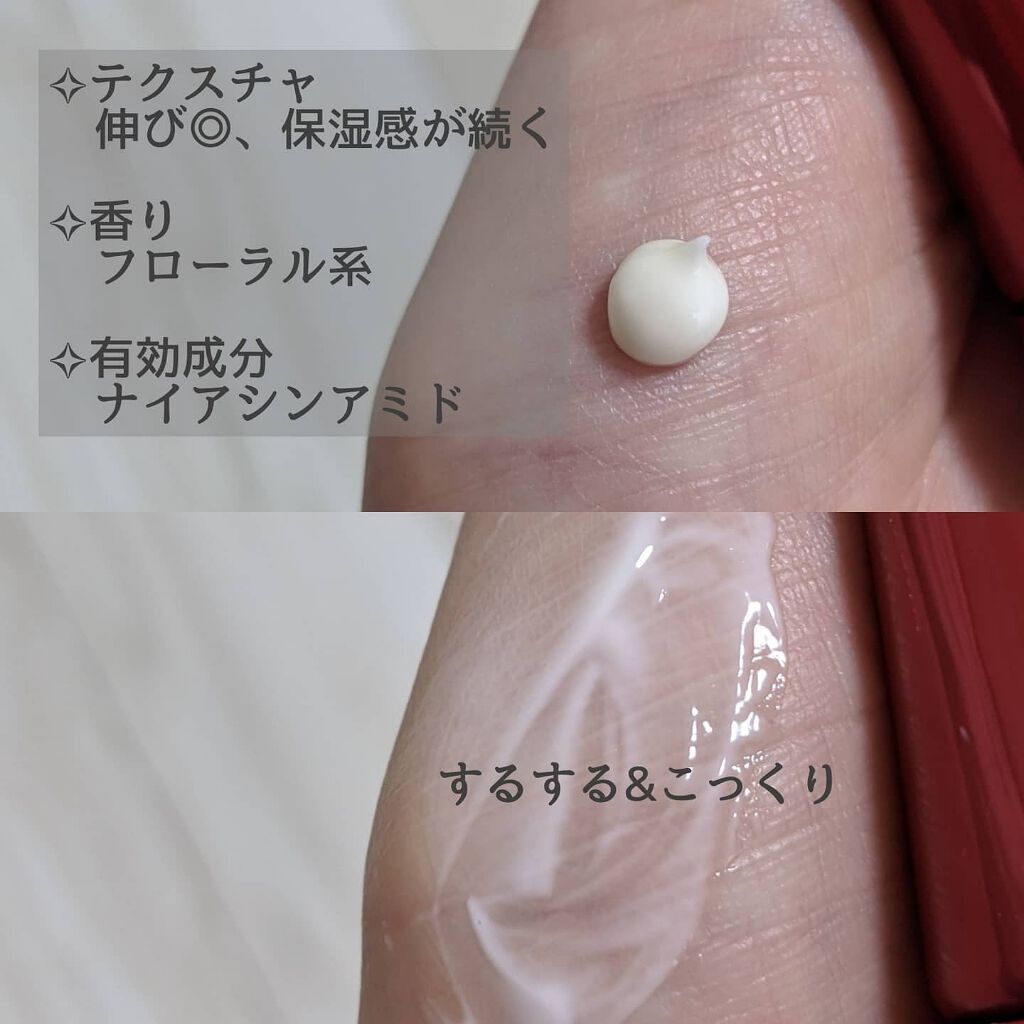 iP.Shot アドバンスト/DECORTÉ/美容液を使ったクチコミ（2枚目）