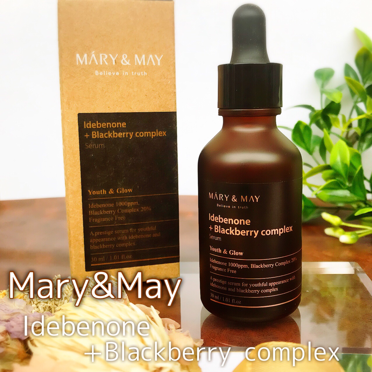 Idebenone＋Blackberry complex serum/MARY&MAY/美容液を使ったクチコミ（2枚目）