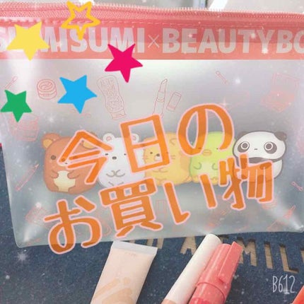 アイムマルチリップ クレヨンマット/i’m meme/口紅を使ったクチコミ(1枚目)