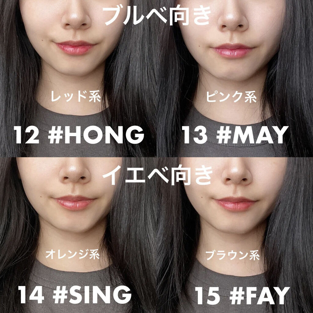 ホリカホリカ ハートクラッシュグローティントエアー/HOLIKA HOLIKA/リップティントを使ったクチコミ（3枚目）