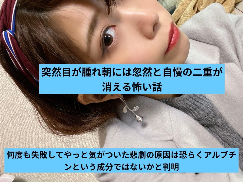 白潤 薬用美白化粧水/肌ラボ/化粧水を使ったクチコミ(1枚目)