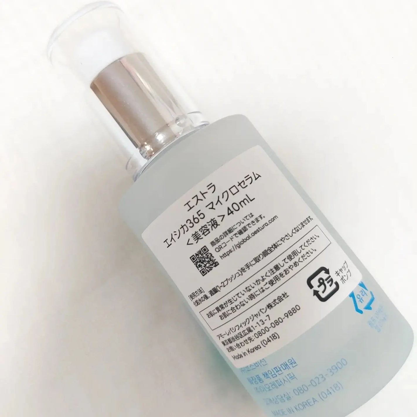 エイシカ365クイックマスクパッド/AESTURA/トナーパッドを使ったクチコミ(4枚目)