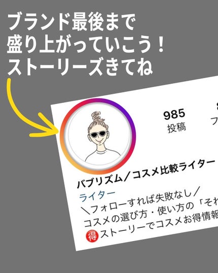 バブリズム on LIPS 「@bubblism0310←コスメお得情報見逃さないようにフォ..」(8枚目)