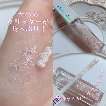 アイドルプリズムグリッター/chee shu/グリッターを使ったクチコミ(2枚目)