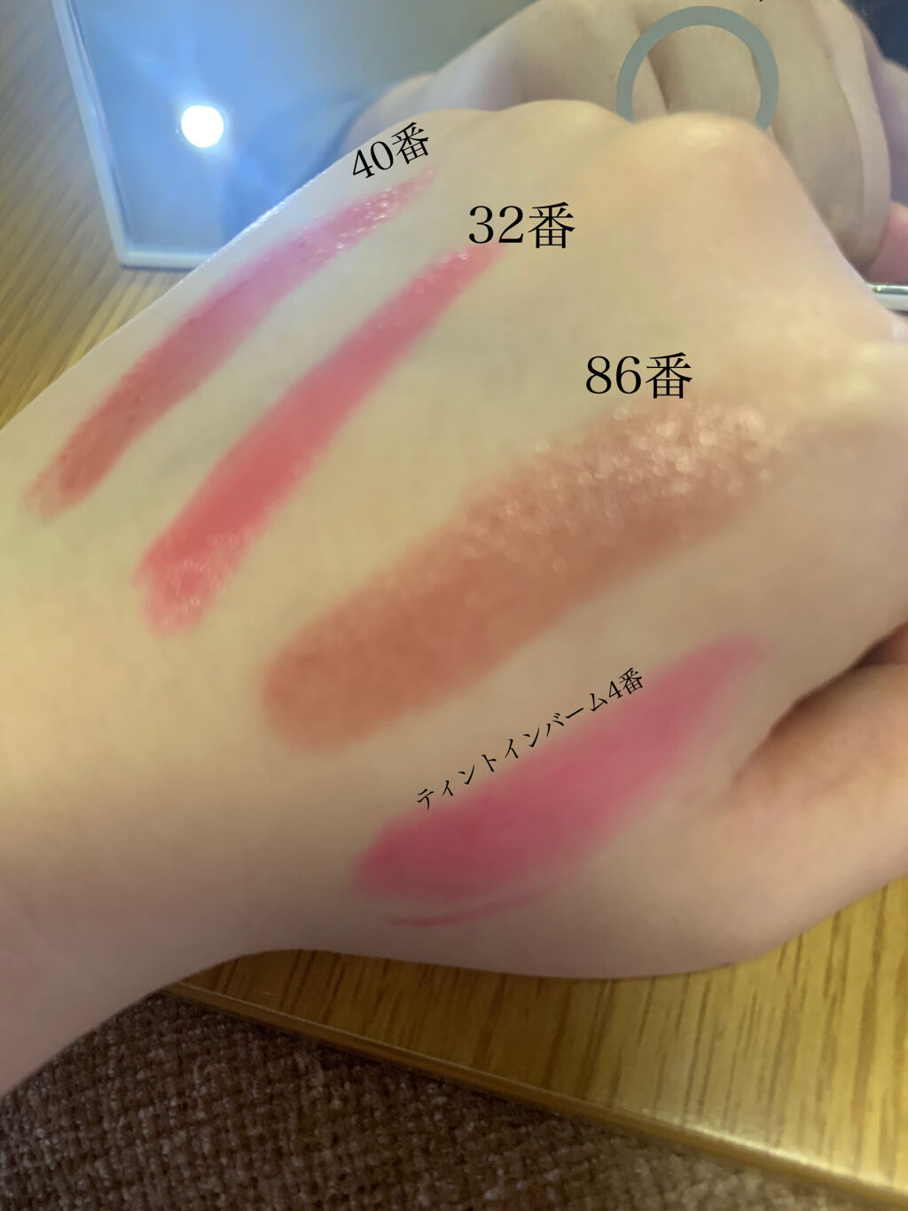 ルージュ ヴォリュプテ シャイン/YVES SAINT LAURENT BEAUTE/口紅を使ったクチコミ（2枚目）