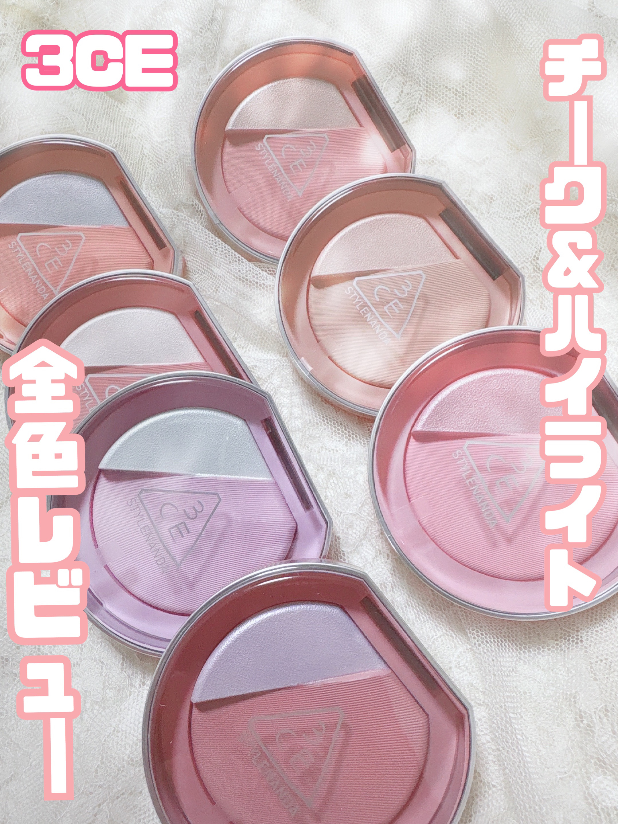 3CE ブラッシュライター/3CE/パウダーチークを使ったクチコミ（1枚目）