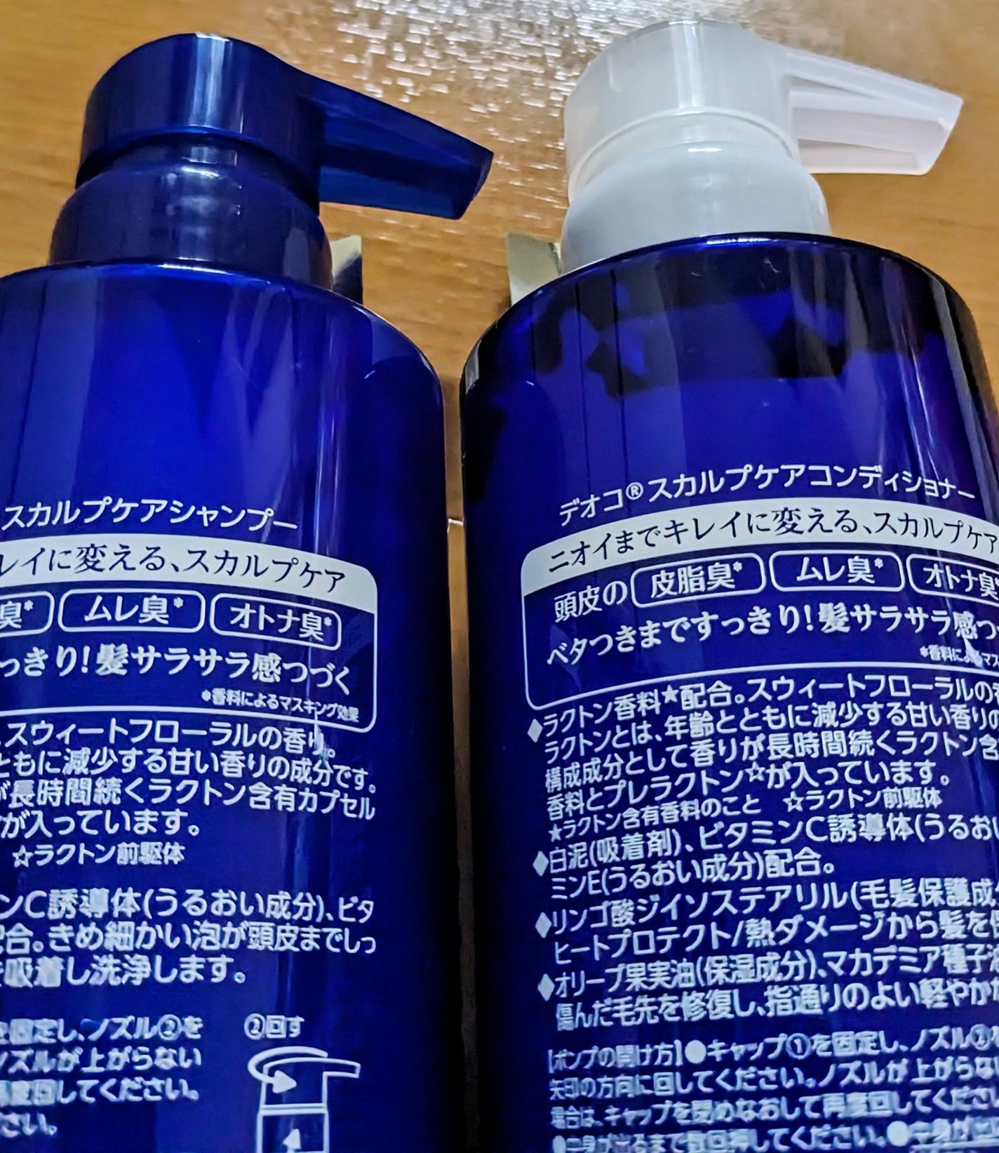 デオコ スカルプケアシャンプー/コンディショナー/DEOCO(デオコ)/市販シャンプーを使ったクチコミ(2枚目)