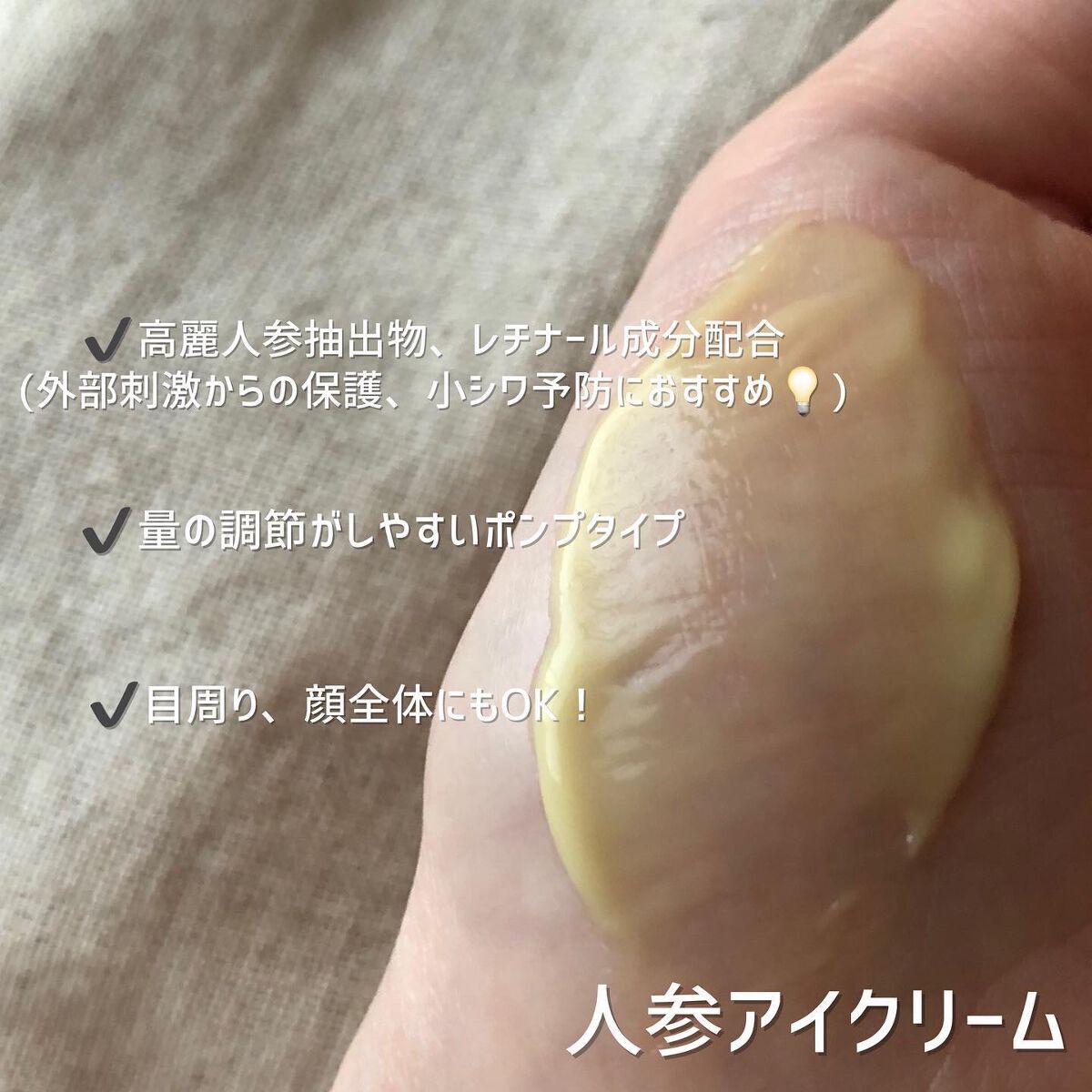 高麗人参 クレンジングオイル/Beauty of Joseon/オイルクレンジングを使ったクチコミ（3枚目）