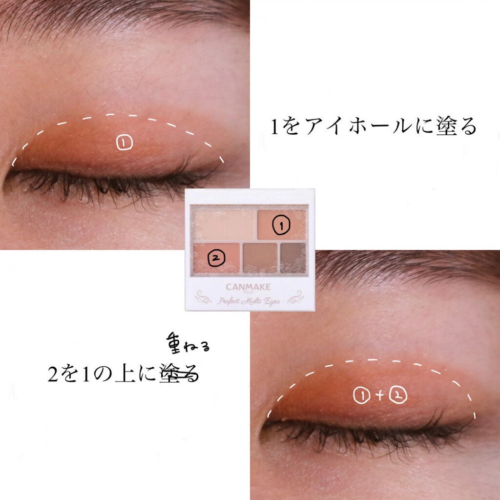 クイックラッシュカーラー/キャンメイク/マスカラ下地を使ったクチコミ(2枚目)