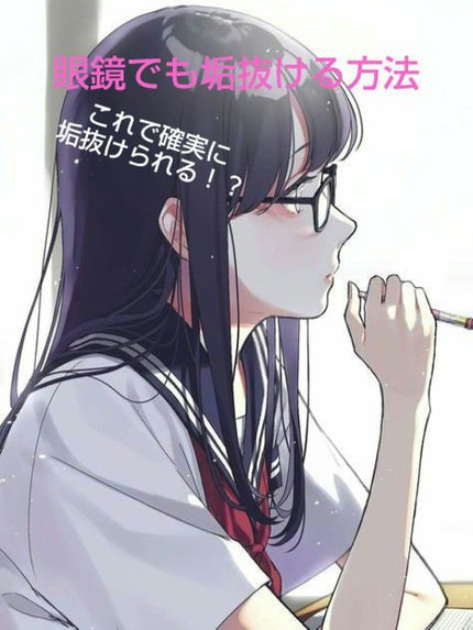 ã䜿ã£ãã¯ãã³ãïŒ1æç®ïŒ