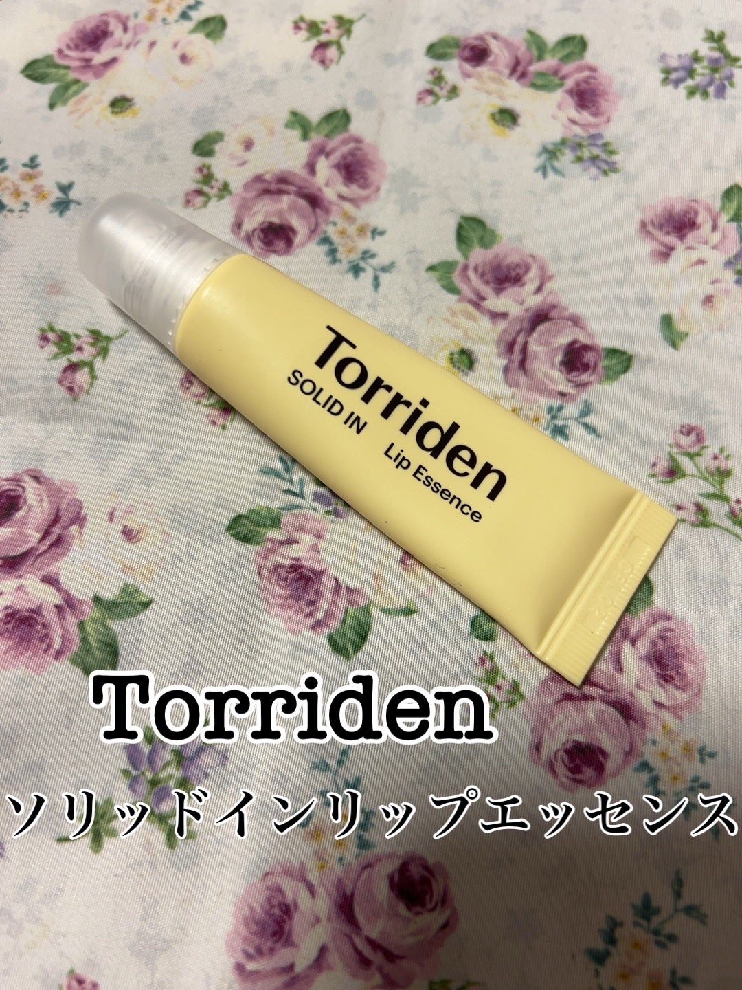 リップスリーピングマスク/LANEIGE/リップバームを使ったクチコミ(1枚目)